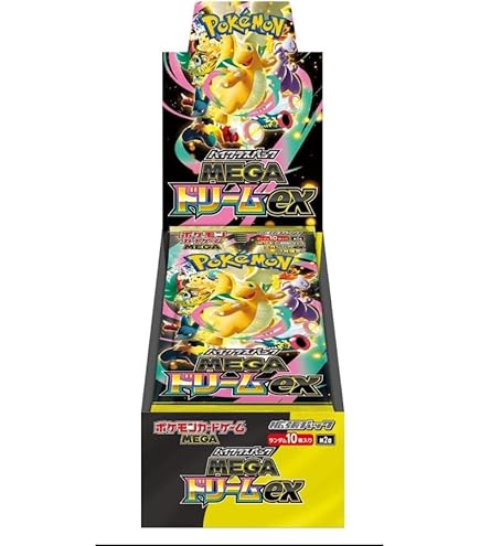 Amazon.co.jp: ﾎﾟｹﾓﾝｶｰﾄﾞｹﾞｰﾑ ハイクラスパック『MEGAドリームex