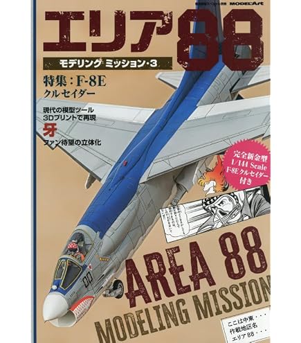 Amazon | プラッツ 1/144 航空自衛隊 ウエポンセット プラモデル