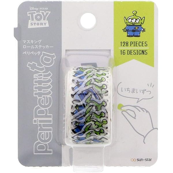 Amazon.co.jp: ディズニー リトルグリーンメン 鈴マスコット