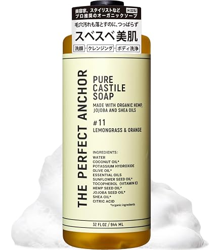 Amazon | ザ・パーフェクトアンカー ピュアカスチールソープ レモン