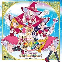 魔法つかいプリキュア　ボーカルベスト　未開封品 617slEtSFOL._AC_UL210_SR210,