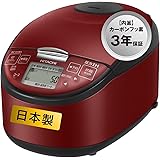 日立(HITACHI) 炊飯器 5.5合 圧力IH RZ-H10EJ R メタリックレッド 日本製 黒厚鉄釜 蒸気セーブ