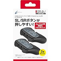 (未使用･未開封品)　CYBER ・ SL / SR アシストミニグリップ 2個セット ( SWITCH Joy-Con 用) ブラック - Switch bt0tq1u Amazon.co.jp: CYBER ・ SL / SR アシストミニグリップ 2個