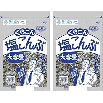 Amazon.co.jp: くらこん 塩こんぶ 130g (× 2) : 食品・飲料・お酒