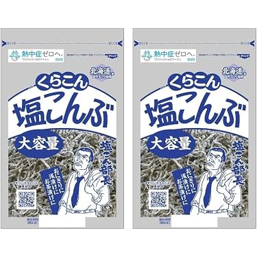 Amazon.co.jp: くらこん 塩こんぶ 130g (× 2) : 食品・飲料・お酒