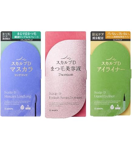 Amazon.co.jp: スカルプDまつ毛美容液福袋 定番アイケアセット