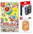 太鼓の達人 Nintendo Switchば~じょん! + Joy-Con (L)/ (R)グレー + Joy-Con SILICONE COVER for Nintendo Switch オレンジ 【Amazon.co.jp限定】「おもちゃのシンフォニー」がダウンロードできるダウンロード番号 配信