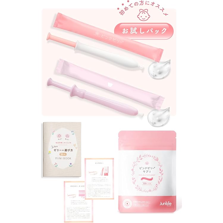 Amazon.co.jp: 【お試し2本】ピンクゼリー×コダカラゼリー｜女の子 妊