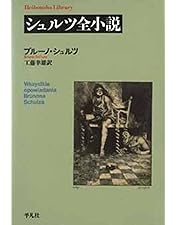Amazon.co.jp: ブラザーズ・クエイ短編作品集 [Blu-ray] : ブラザーズ