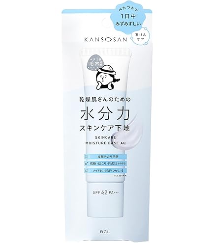 セプテムSPTM ミラスベースクリームモイストバランスE 化粧下地30g 5個 Amazon.co.jp: セプテム ミラス ベースクリーム モイストバランス E