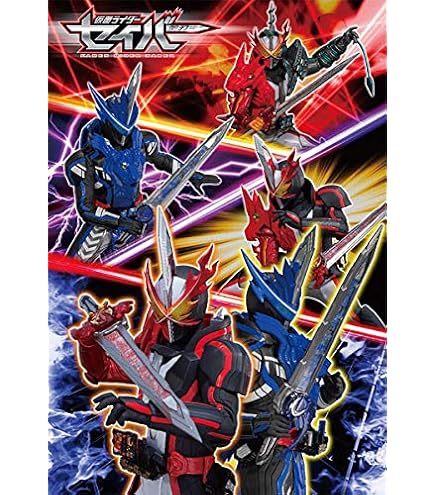 Amazon.co.jp: 40ピース 子供向けジグソーパズル 変身せよ!仮面