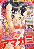 ヤングアニマル あいらんど 2012年 2/5号 [雑誌]
