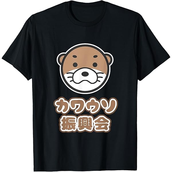 てるてる坊主 Amazon | てるてる坊主 ハレルくん《晴れ》Hallelu 晴れる