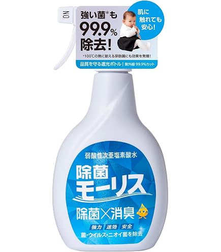 Amazon.co.jp: TheWindOfLA 高濃度1000ppm 次亜塩素酸ウィルス除菌液 
