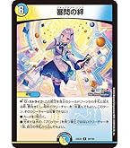 Amazon.co.jp: デュエルマスターズ 神聖麒 シューゲイザー