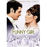 ファニー・ガール [DVD]