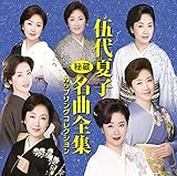 �ޑ�Ďq �鑠���ȑS�W�`�J�b�v�����O�R���N�V�����`