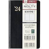能率 NOLTY 手帳 2024年 4月始まり ウィークリー 能率手帳 1 黒 9011