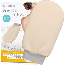 Amazon.co.jp: あかすり 垢すり タオル あかすりタオル 【初代あか