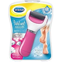 Amazon | Dr. Scholl ドクターショール ベルベットスムーズ 電動角質