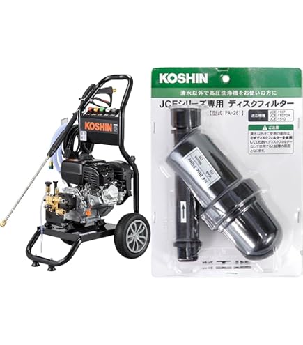 Amazon | 【セット品】工進(KOSHIN) エンジン式高圧洗浄機 JCE-1510UK