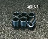 エスコ [R12・R22・R502]3/8"チャージングホースパッキン(3個) EA104PA-3