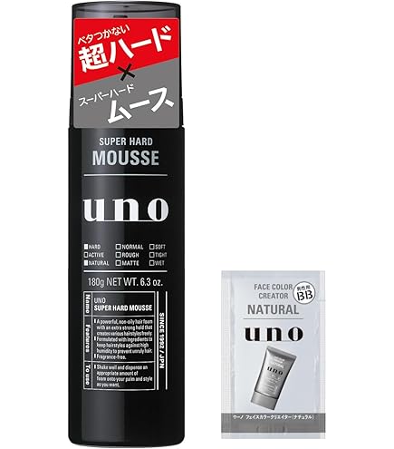 Amazon.co.jp: 【まとめ買い】ウーノ uno スーパーハードジェル+おまけ