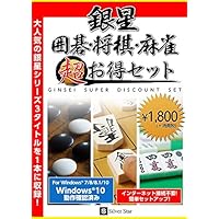Amazon.co.jp: 超定番思考ゲームお買得60本パック : おもちゃ