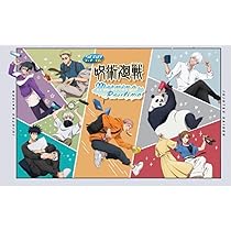 呪術廻戦 セガラッキーくじ morning Routine 1ロット完全未開封