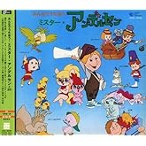 みんなでうたおう ! ミスター・アンデルセン + 20