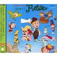 Amazon.co.jp: アンデルセン物語 Complete DVD-BOX : 増山江威子, 山田