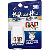 キューピーコーワヒーリング錠 30錠 疲労回復・予防 目覚めの悪さの改善 カフェインゼロ【指定医薬部外品】