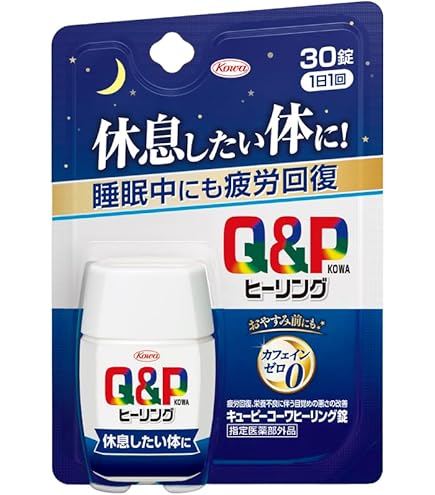 キューピーコーワ　ヒーリング　120錠 KOWA公式]キューピーコーワヒーリング錠 120錠【指定医薬部外品】