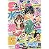 「Sho-Comi 2016年 6/5号」