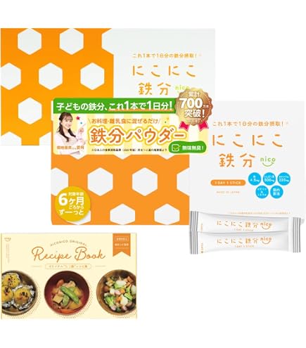 Amazon.co.jp: 【管理栄養士監修】にこにこ鉄分 にこにこせんい 2個