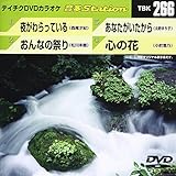 �e�C�`�NDVD�J���I�P ����Station