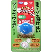 レア♡非売品　B1A4 サイン入りマグカップ セーフティサイン Lien de famille Baby in car なまけもの