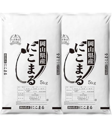 Amazon.co.jp: 愛媛県産 にこまる 5kg 愛媛の美味しいお米 : 食品