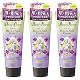 【3個セット】マンダム ディアフローラ オイルイン ハンド&ネイルクリーム フラワーチャーム 60g