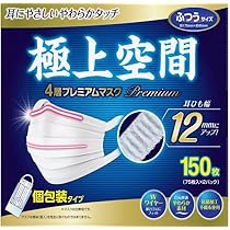 極上空間マスク１５０枚×４箱 コストコ Amazon.co.jp: コストコ 極上空間 4層プレミアム マスク Kids