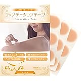 ファンデーションテープ (タトゥー隠しシール 刺青を隠す) 絆創膏サイズ 同色 6シート 18枚入 特許取得 tattoo cover (オークル)