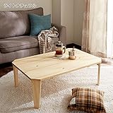 パイン材の折りたたみリビングテーブル ライトナチュラル