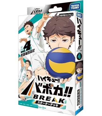 Amazon.co.jp: 【正規未開封BOX】HV-P03 ハイキュー!! バボカ!! BREAK