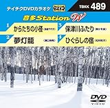 �e�C�`�NDVD�J���I�P ����Station W