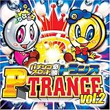 PTRANCE vol.2