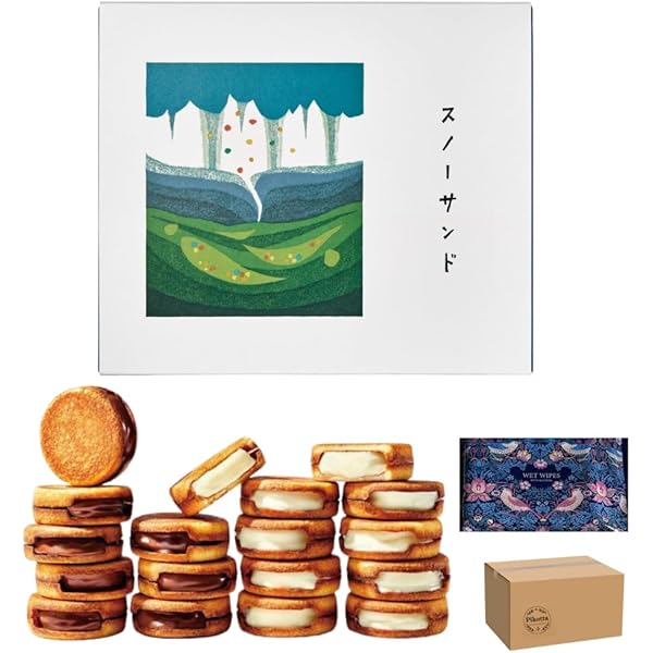 Amazon.co.jp: バレンタイン2025 スノー スノーサンド 白と黒 16個入