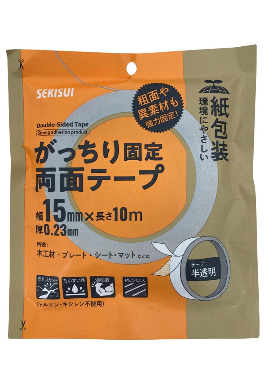 【50%OFF】【125円】 セキスイ 紙包装がっちり固定両面テープ 強力タイプ 15mm×10m