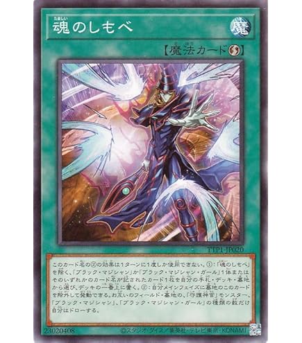 Amazon.co.jp: 遊戯王 日本語版 DANE-JP009 Destiny HERO - Drawhand D
