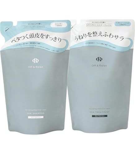 Amazon | 【重すぎないしっとりツヤ髪へ】 Off&Relax 2.0 OR スパ