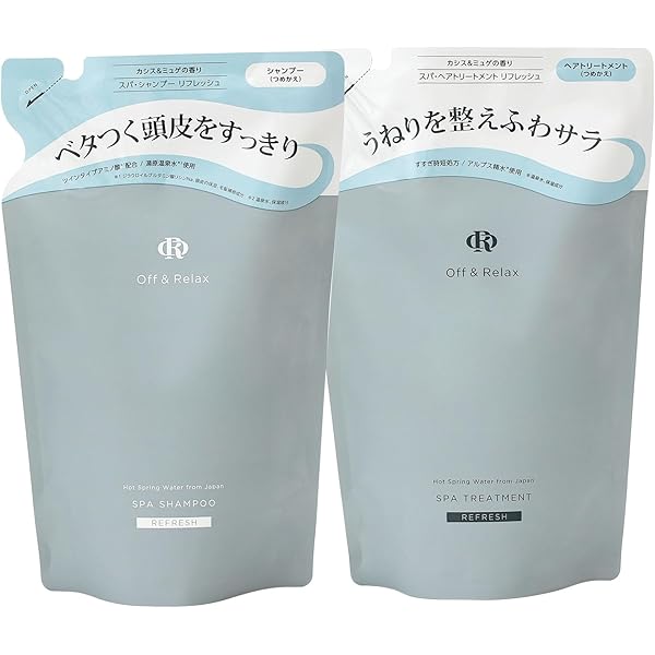 ヘアマスク、シャンプー、トリートメント Amazon | Qurap キュラップ シャンプー トリートメント セラム